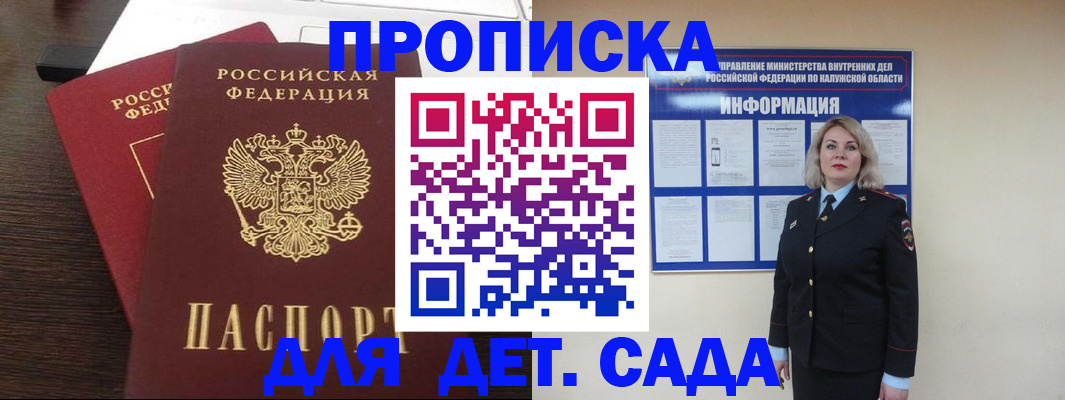 прописка для кредита в Карачаево-Черкесии